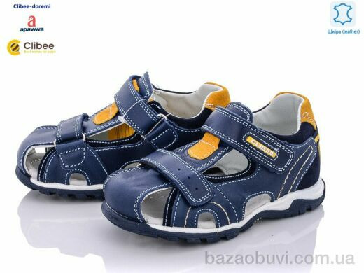 Clibee-Doremi AB219-2 blue-yellow, 395.00, 6, 26-31