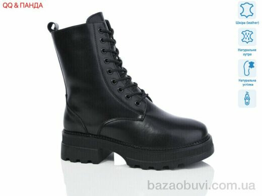 QQ&Панда M022-165-1, 890.00, 8, 37-42