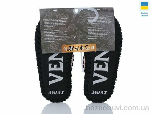 Active 21-185 рожевий, 340.00, 10, 36-41