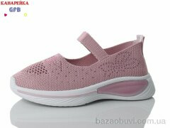 GFB-Канарейка X8039-7, 250.00, 12, 32-37