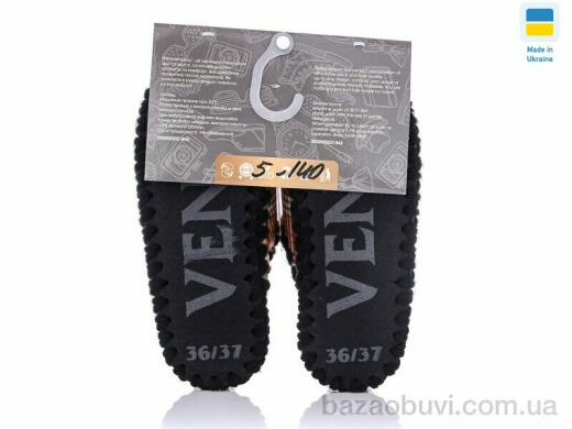 Active 5-140, 280.00, 10, 36-41