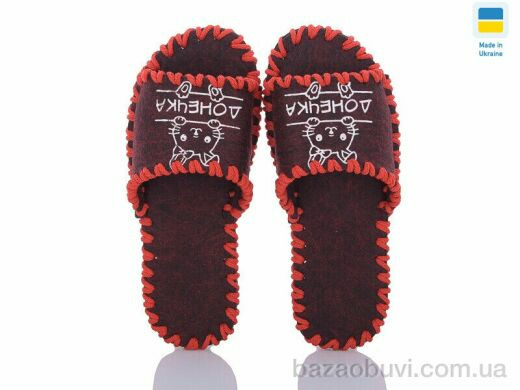 Active 155W бордо, 180.00, 9, 36-41