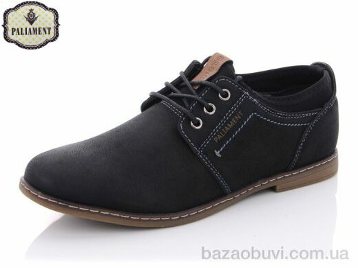 PALIAMENT D5362, 210.00, 8, 36-41