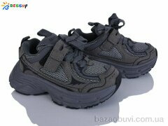 Bessky-Kellaifeng BY5099-2B, 525.00, 8, 26-31