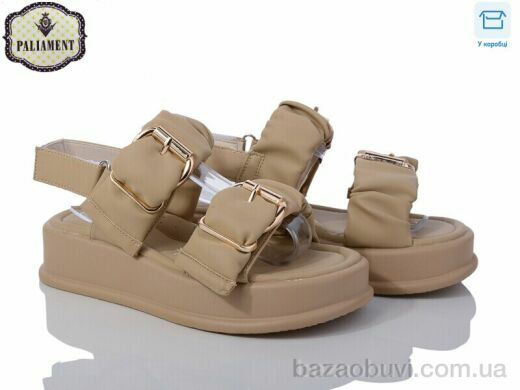 PALIAMENT 88382-0D, 490.00, 8, 33-38