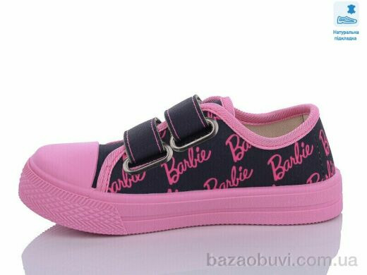 Prime-Opt Weestep WS-R107850558-WS, 215.00, 8, 25-30