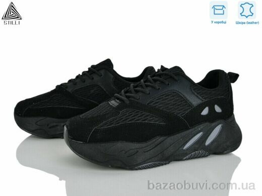 STILLI Group C60-4 шкіра, 550.00, 8, 36-41