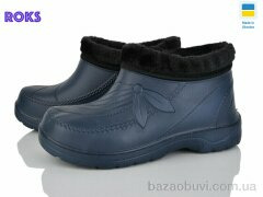 Roks M100 синій, 160.00, 8, 37-41