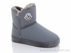 ASHIGULI A307 grey, 380.00, 12, 31-36