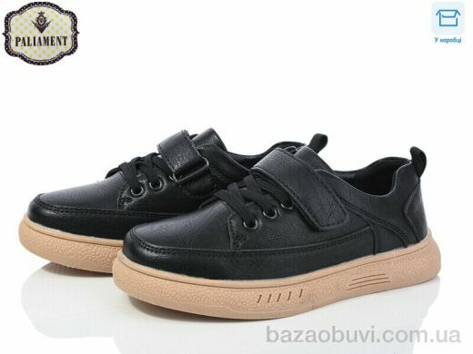 PALIAMENT C1151-5, 480.00, 8, 29-36