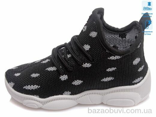 Prime-Opt Weestep R107850314-WS, 227.80, 8, 22-29