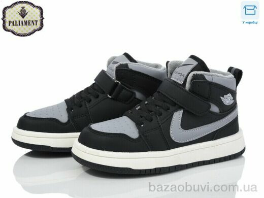 PALIAMENT B037-9, 620.00, 8, 32-37