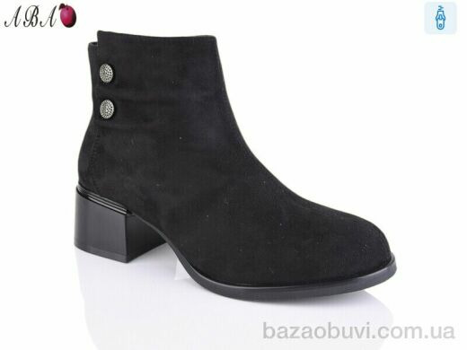 Aba Y855-2, 780.00, 6, 37-41