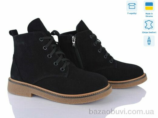 Ailinda 3891-1D, 1150.00, 6, 37-40