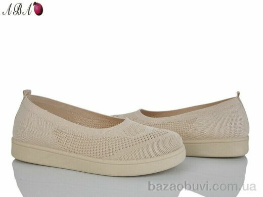 Aba B5863-1-2, 380.00, 8, 40-43