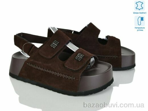 Бабочка-Mengfuna-AESD 2866-20, 800.00, 8, 36-41