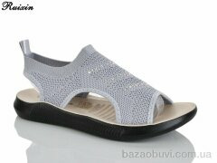 Ruixin R259-2, 320.00, 8, 36-41