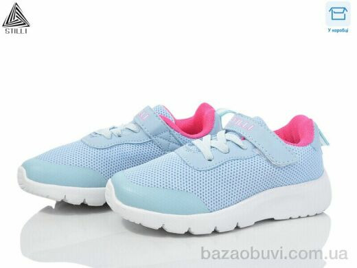 STILLI KIDS KT230-10 піна, 350.00, 8, 26-31