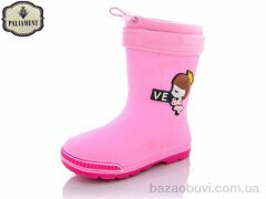 PALIAMENT W70-8, 360.00, 10, 31-35