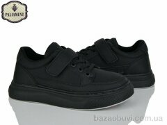 PALIAMENT C1381, 520.00, 8, 32-37