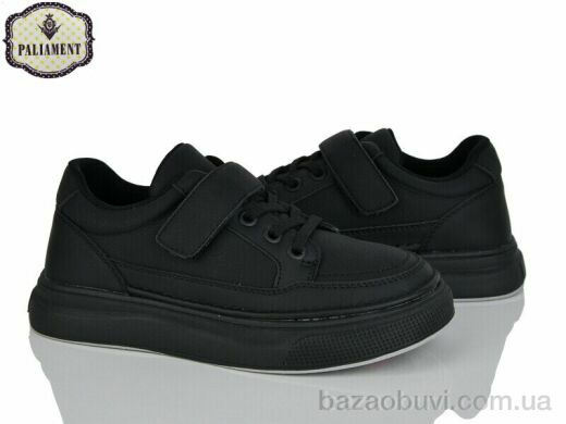 PALIAMENT C1381, 520.00, 8, 32-37