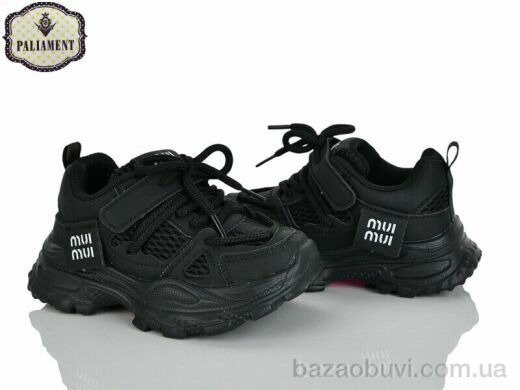 PALIAMENT A0064-3, 580.00, 8, 27-31