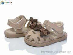 Bessky-Kellaifeng DN4854-3S, 295.00, 10, 16-20