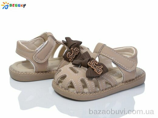 Bessky-Kellaifeng DN4854-3S, 295.00, 10, 16-20