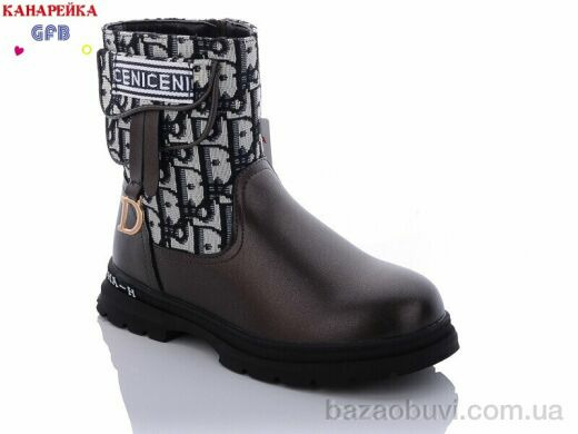 GFB-Канарейка A8106-2, 230.00, 8, 31-36