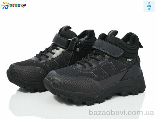 Bessky-Kellaifeng BM3945-2C, 675.00, 8, 32-37