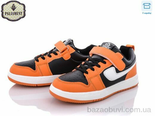 PALIAMENT C02-7, 250.00, 8, 36-41