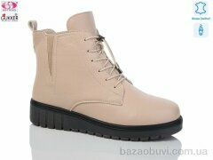Gukkcr RF9109, 690.00, 8, 37-41
