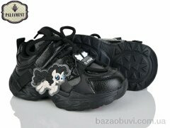 PALIAMENT A0039-2, 550.00, 8, 27-34