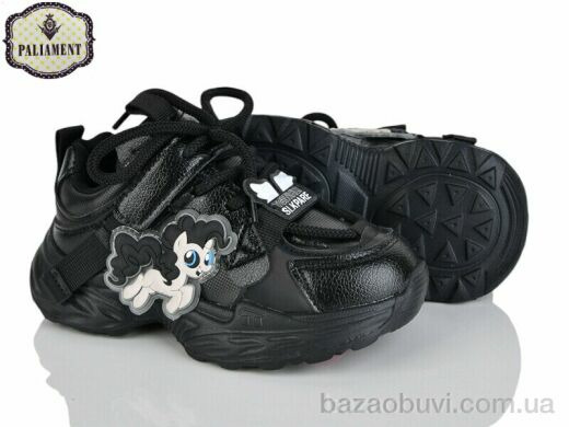 PALIAMENT A0039-2, 550.00, 8, 27-34