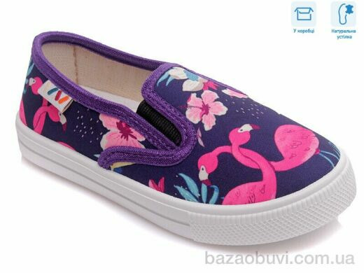 Weestep R107850227, 4.60, 8, 27-34