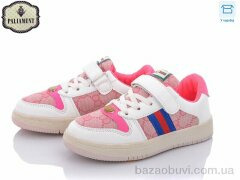 PALIAMENT B106-10, 250.00, 8, 32-37