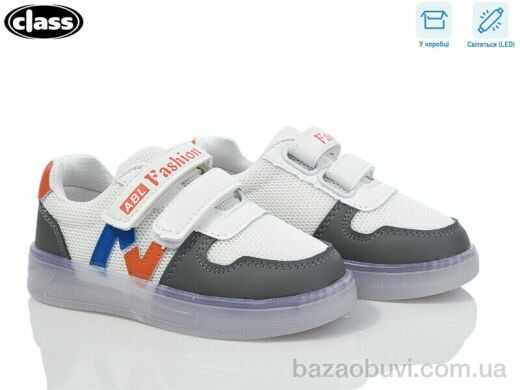 Wei Wei-Class 10-1 d.grey LED, 225.00, 10, 26-30