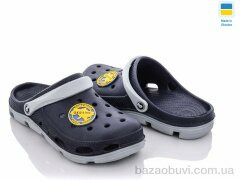 Progress М кроксы 110, 290.00, 8, 41-46