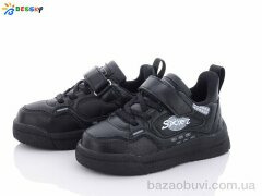 Bessky-Kellaifeng B1933-7B, 250.00, 8, 26-31