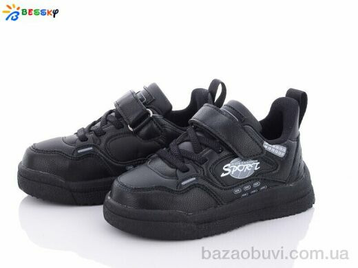 Bessky-Kellaifeng B1933-7B, 250.00, 8, 26-31