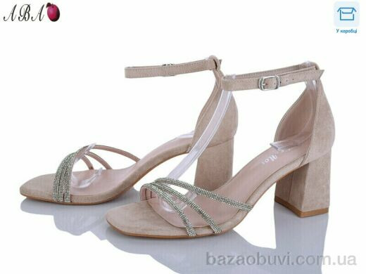 Aba G6ABA22-5, 650.00, 8, 36-40