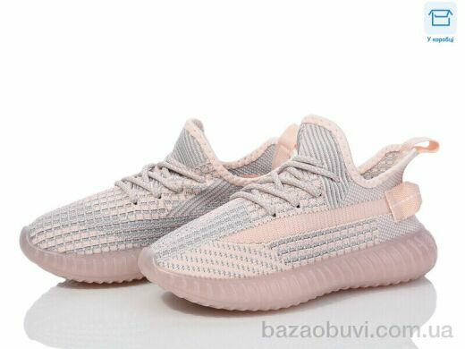 Happy T5-9, 420.00, 8, 32-37