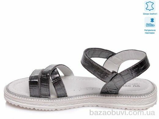 Prime-Opt Weestep R572561043 TH-WS, 406.00, 8, 31-36