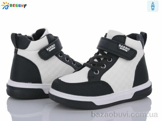 Bessky-Kellaifeng BE3386-3B, 390.00, 8, 27-32