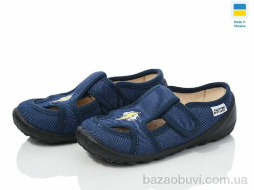 Prime-Opt READY STEADY 201-113, 280.00, 6, 24-29