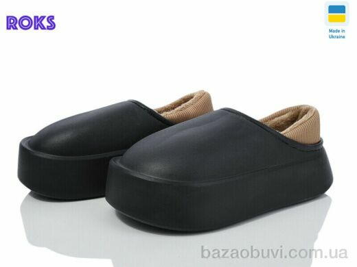 Roks NProgress 327 чорний-old, 200.00, 8, 36-41