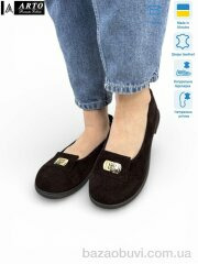 ARTO 073 корич.з., 980.00, 8, 36-41