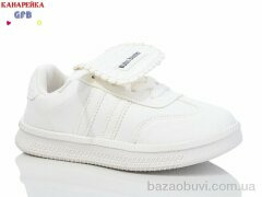 GFB-Канарейка X8066-7, 280.00, 8, 32-37