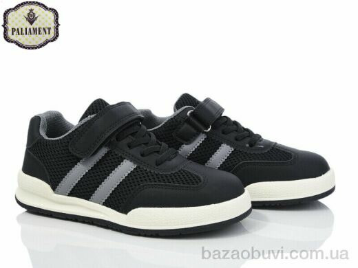 PALIAMENT B0031-4, 490.00, 8, 32-37