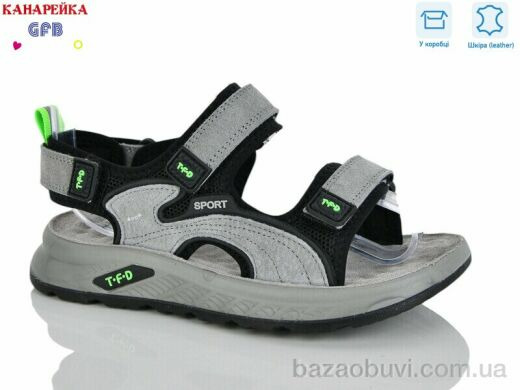 GFB-Канарейка R821-3, 700.00, 8, 32-37